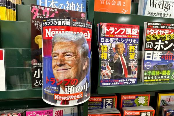 Donald Trump Beijing