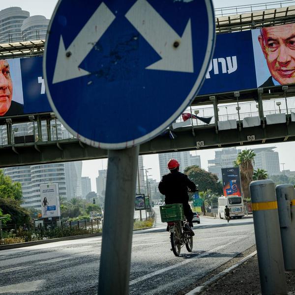 israeli elections 2026