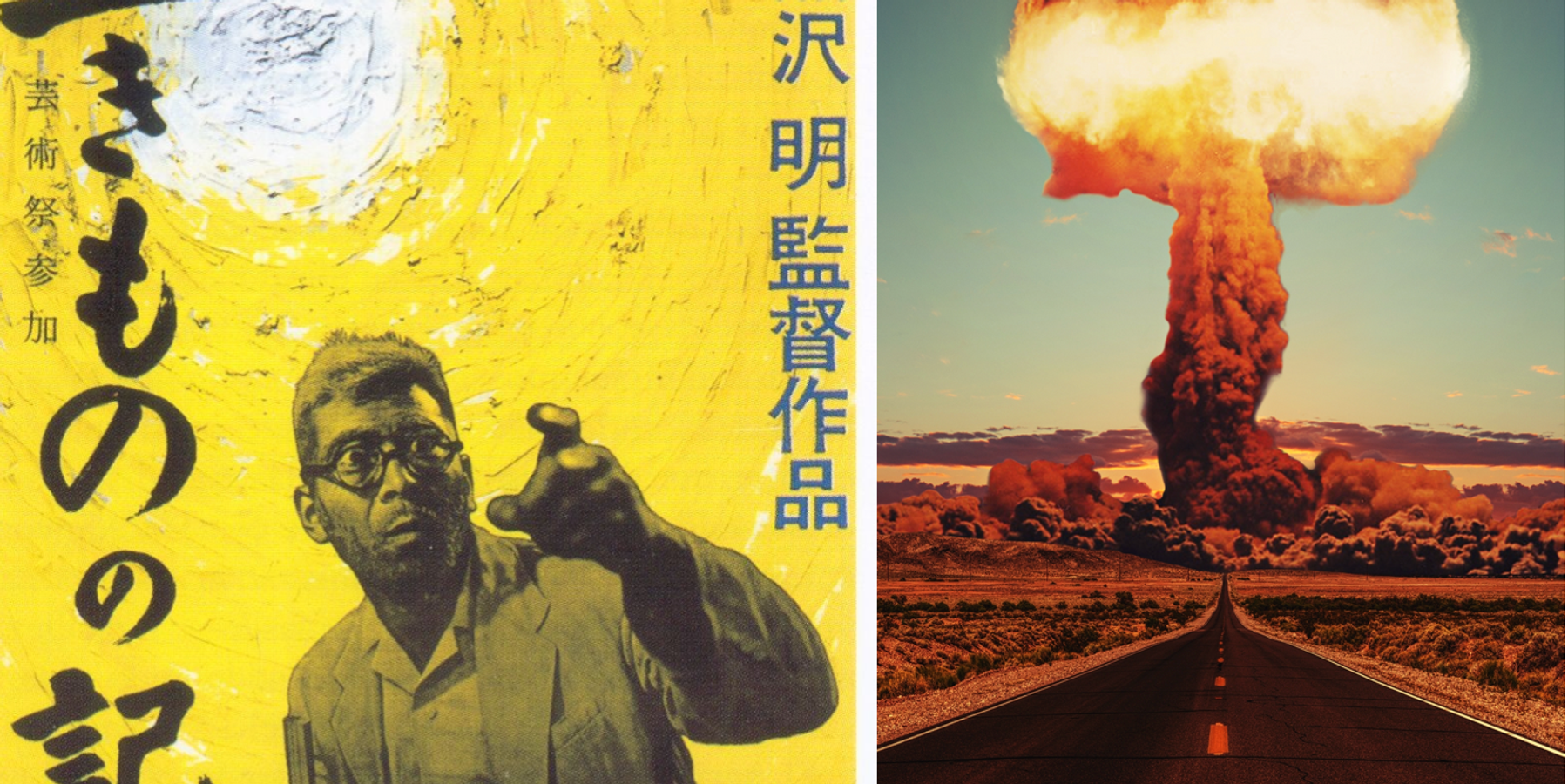 Live in Fear (1955) Akira Kurosawa