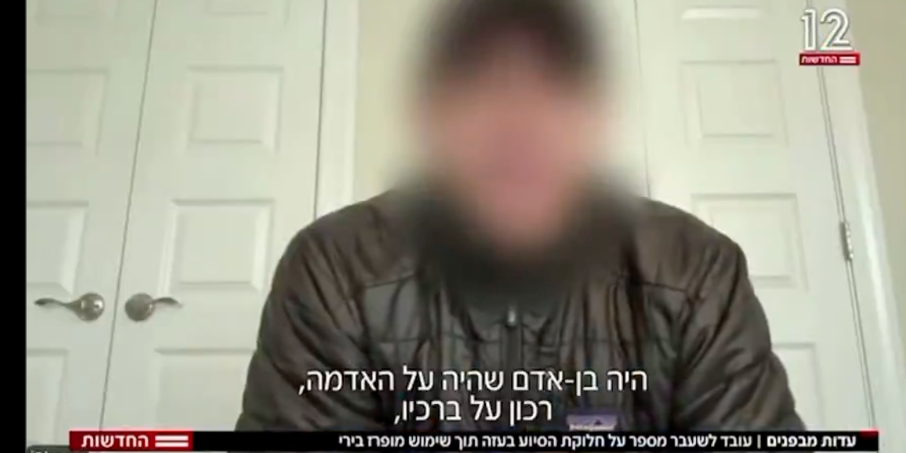 private contractors gaza