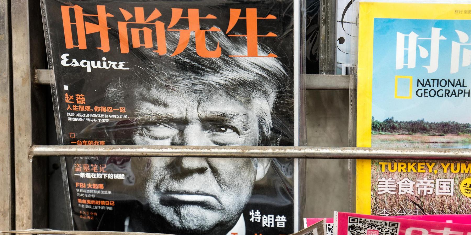 Trump Beijing